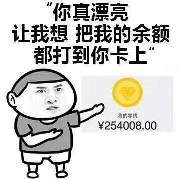 渣男挽回女友段子,渣男成功挽回女友，笑死我了