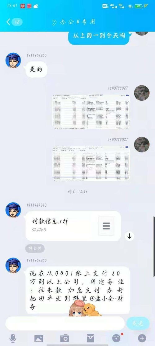 挽回中对方接了电话,成功挽回对象，电话得到及时接通！