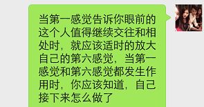 one挽回的挽怎么组词，如何成功挽回感情？