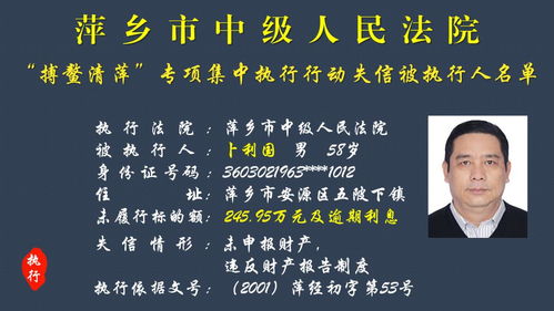 造成难以挽回的事,失信被执行人被限制乘坐飞机和高铁，难以挽回的悲剧！-失信者无路可寻，身陷极困！