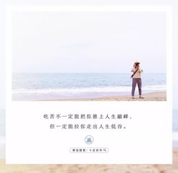 如何挽回自己的信心,如何重建自信