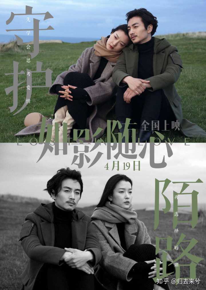 豆瓣感情挽回收费，豆瓣挽回爱情服务，恋人回心转意还困惑？