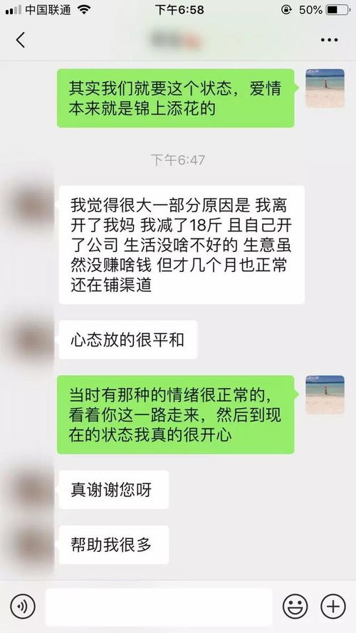 挽回死心男友的短信,挽回男友的短信攻略