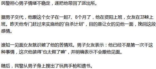表白失败挽回的话语,用情之深胜过表白失误，挽回真心话大功率！
