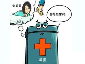 和和美美挽回机构,原标题：Get