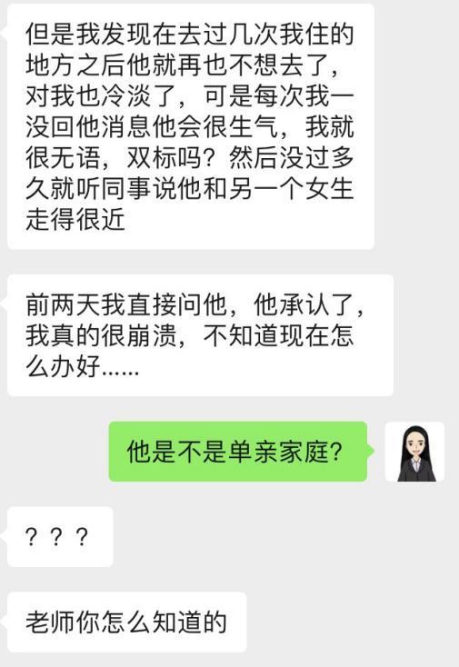 挽回男友不回复消息,有效挽回男友不回复：4招