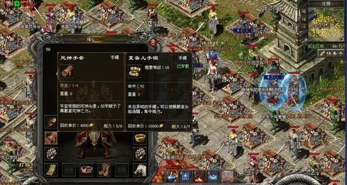 在游戏中挽回局势,游戏逆转，再次扭转战局