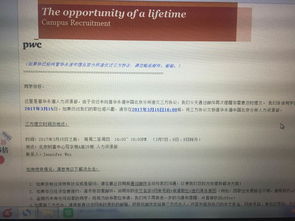 挽回offer怎么说,如何成功挽回offer)