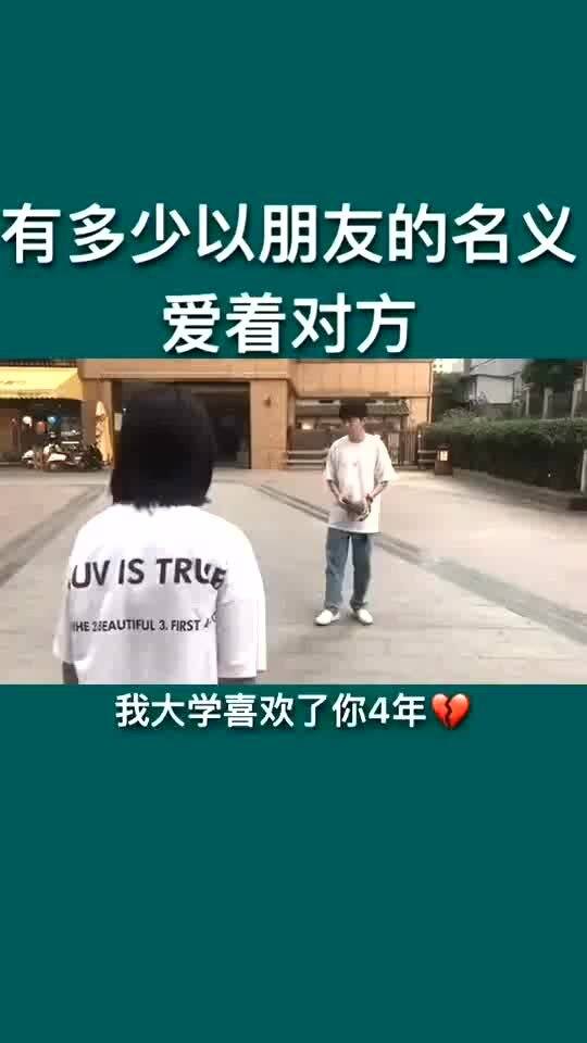 暧昧期间该怎么挽回，怎么让暧昧期有转机？挽回技巧大公开