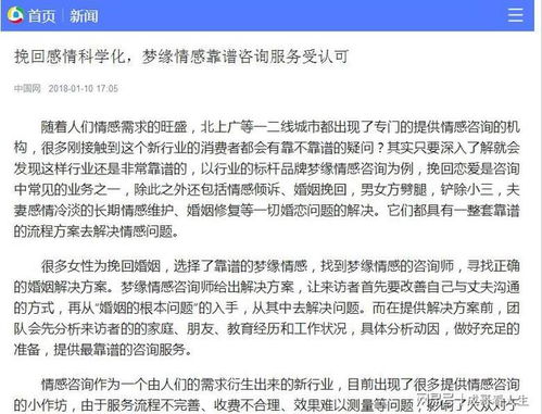 情侣挽回致歉信,挽回感情的怎样写致歉信？