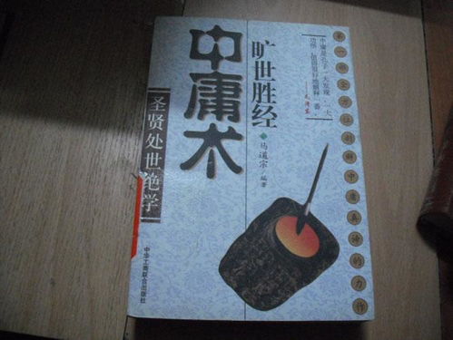 和合术灵符挽回婚姻,使用合术灵符成功挽回婚姻