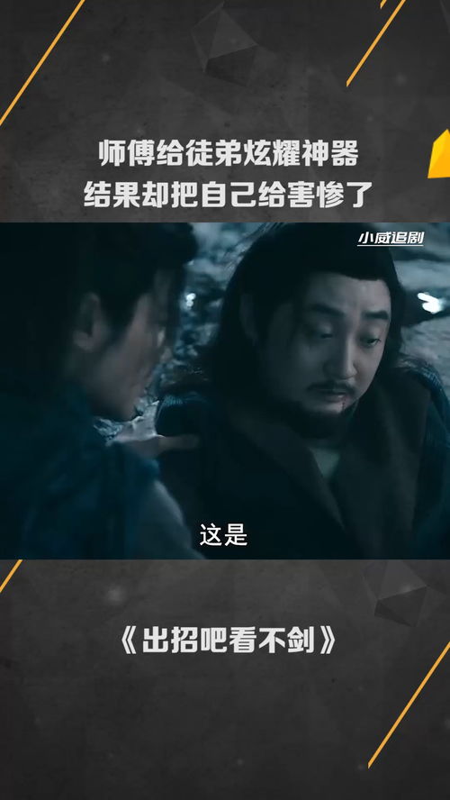 挽回自己形象的绝招,挽回形象的绝密武器