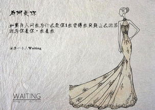 爱她就努力去挽回,用心挽回爱她