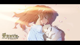 爱染明王心咒挽回爱情,爱染明王心咒：唤回失落爱情