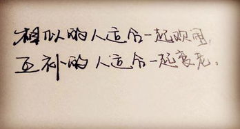 挽回摩羯座语录爱情短句,摩羯座的爱情语录，温暖恋人心灵