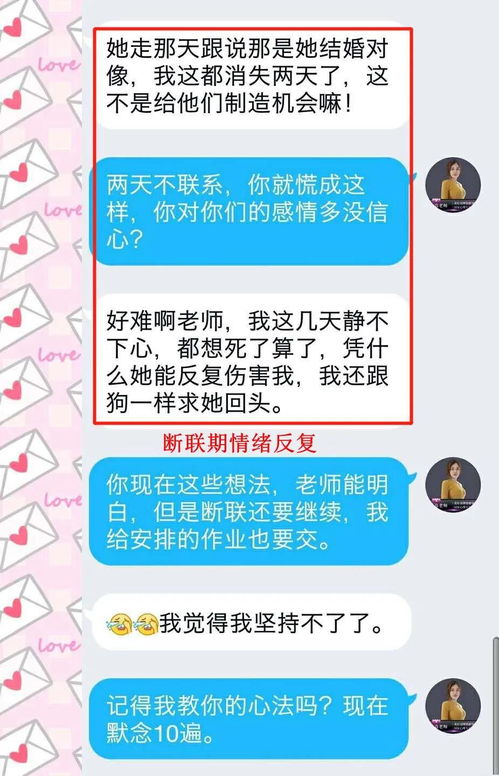 挽回期间该怎么联系,挽回期如何联系)