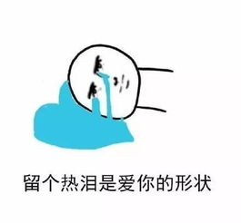 挽回对方的表情包,心软了！表情包帮你挽回TA