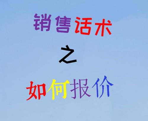 挽回的愧疚话术,如何用话术挽回失误带来的愧疚