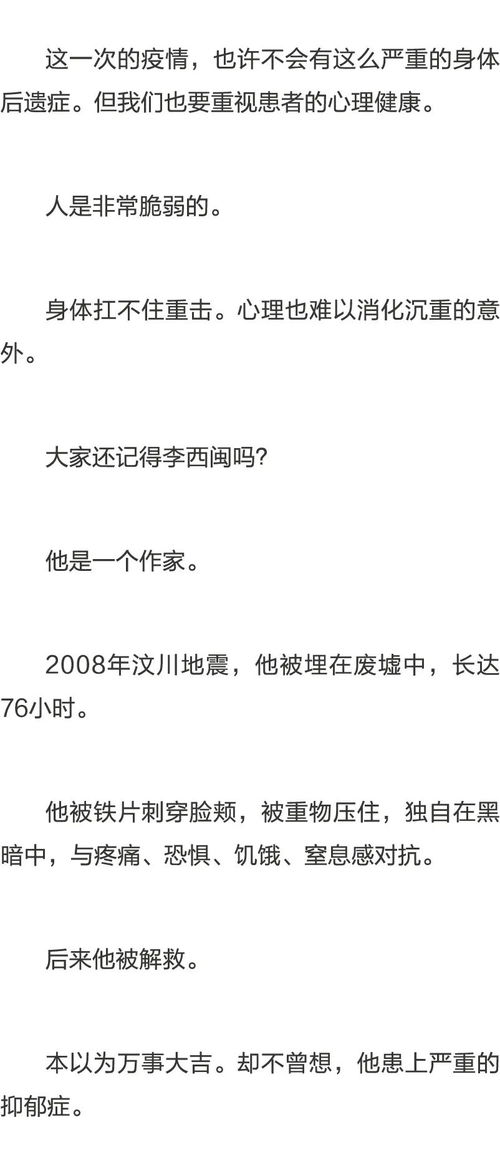 高位挽回扎心语录,失而复得，伤痛难忘：高位挽回语录