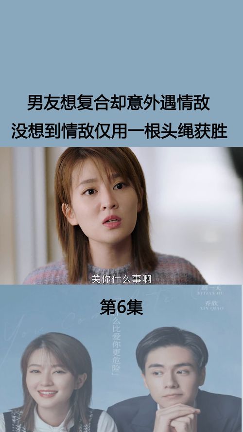 李碧华分手复合挽回,李碧华复合成功，感情修复！