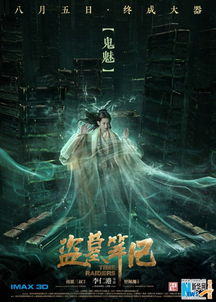 苗族蛊术挽回感情,苗族蛊术：神秘力量拯救感情