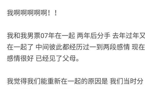 挽回前任要有耐心吗,挽回前任需耐心？新标题：挽回前任需耐性。