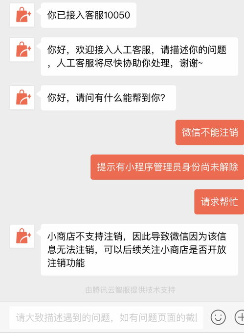 聊天陷入僵局怎么挽回,如何解决聊天僵局