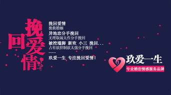 挽回失败该放弃吗,挽回爱情失败，何去何从？