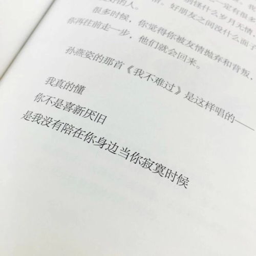 前夫异地还能挽回吗,旧爱远在他乡，还有挽回的可能吗？