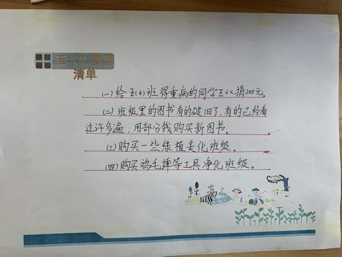 怎么用行动证明挽回,用实际行动挽回爱情