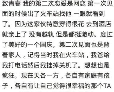 异地挽回文案朋友,异地恋挽回经验分享