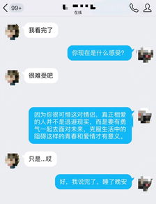 拉黑挽回攻心术,挽回技巧：有效攻心拉回拉黑对象