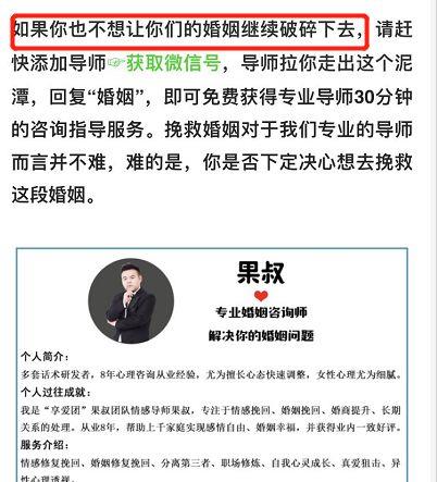 情感挽回被骗视频大全,挽回爱情，防范骗局视频集锦