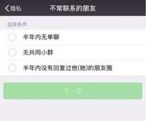 挽回朋友圈范例,如何在朋友圈里挽回关系？