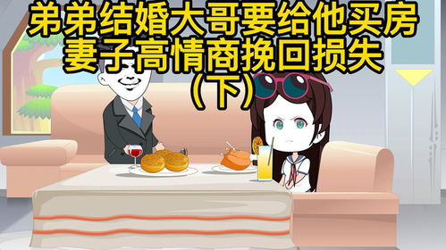 怎么高情商挽回婚姻,高EQ挽回婚姻的技巧