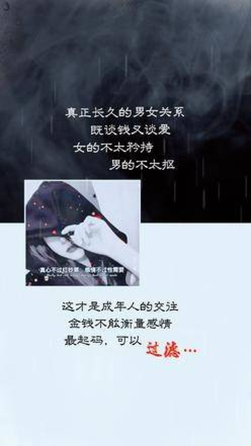 难以挽回的亲惰,亲密关系已无法挽回