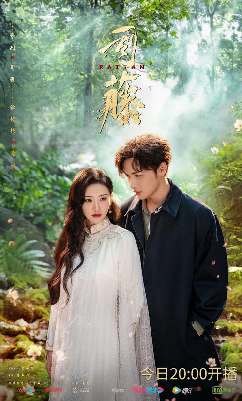 张好好挽回池衙内,挽回绝美池衙内，张好好难舍情缘