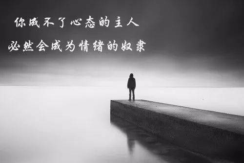 挽回心情的文案,拯救心情：让你的心情恢复平静的10个小技巧