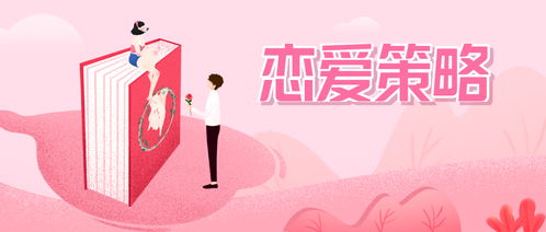 金缘情感挽回机构,金缘情感挽回：帮您重拾爱情