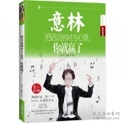 初中挽回男朋友的文案，挽救初恋：如何赢回男友的心？