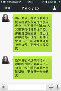 和情人绝交挽回短信,情人绝交，我要挽回！