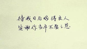 前任听了挽回的歌,前度被追回，听了挽回歌后重修旧好