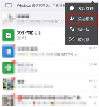 微信被删还有挽回,微信被封，如何恢复？