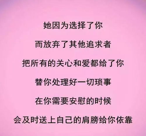 求符可以挽回爱人,如何挽回深爱的人