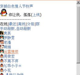 挽回缓和后怎么聊天,和好聊天，缓解矛盾