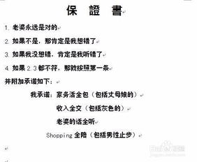 挽回相信对象小作文,如何挽回失去的信任)