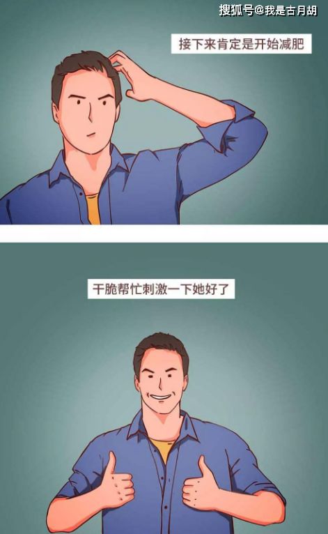 金牛男很难挽回吗,挽回金牛男困难重重？