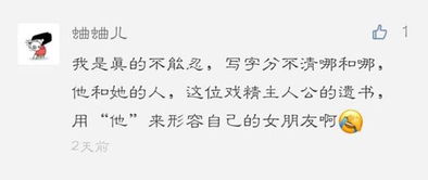 女生说好聚好散怎么挽回,相濡以沫，如何相忘？