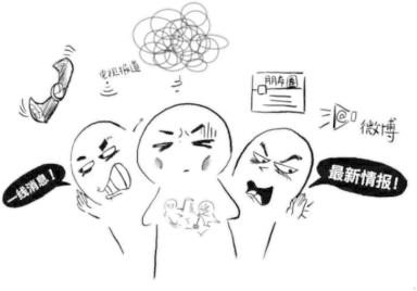 情绪失控了怎么挽回,情绪失控后应如何调整？