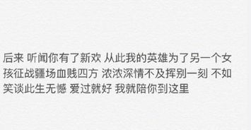 分手后内心想挽回,失去后回首，想从新开始